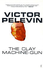 The Clay Machine Gun