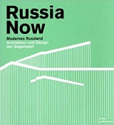 Russia Now /Architektur und Design der Gegenwart