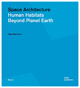 Human Habitats Beyond Planet Earth