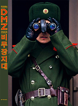 DMZ - Demilitarized Zone of Korea