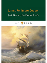 Jack Tier; or,  the Florida Reefs = Джек Тайер,  или Флоридский риф: роман на англ.  яз