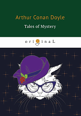 Tales of Mystery = Рассказы о таинственном: на англ.  яз
