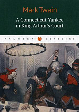 A Connecticut Yankee in King Arthur's Court.  Twain Mark