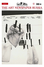 Газета «The Art Newspaper Russia» №128/2025