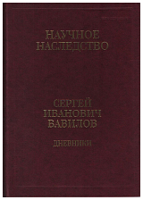 Дневники т1-2