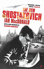 The new Shostakovich