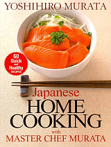 Japanese Home Cooking with Master Chef Murata by Yoshihiro Murata