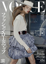 Vogue Japan Feb 25