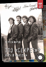 Это 