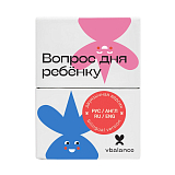Игра «Вопрос дня ребёнку» двуязычная