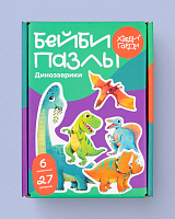 Бейби пазл «Динозаврики»