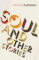 Soul And Other Stories