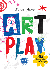 ART PLAY.  Игра в искусство рисования