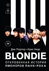 Blondie.  Откровенная история пионеров панк-рока
