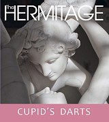 Эрмитаж.  Стрелы амура (анг) / The Hermitage.  Cupid's darts
