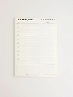 Планер А5 plan A5_1 330₽