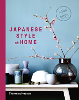 Japanese Style at Home.  A Room by Room Guide