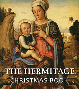 The Hermitage.  Christmas Book
