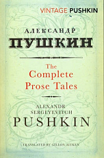 The Complete Prose Tales