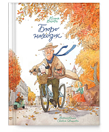 Бюро находок