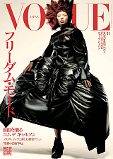 Vogue Japan Nov24
