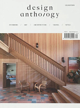 Design Anthology #20