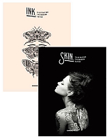 Skin & Ink.  Illustrating the Modern Tattoo