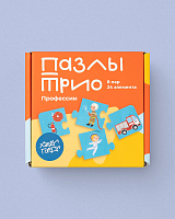 Пазлы трио «Профессии»