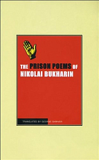 Poems (Prison Manuscripts)