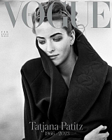 Vogue Italia #Feb23