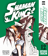 Король шаманов.  Shaman King.  Том 12