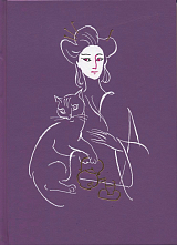 Дворец королевы кошек: японские народные сказки