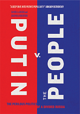 Putin V.  the People