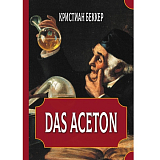 Das Aceton