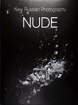 Nude.  New Russian photography / ОБНАЖЕНИЕ.  Новая русская фотография