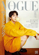 Vogue Japan Dec24