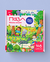 Пазл 108 «Жизнь кошек»