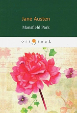 Mansfield Park = Мэнсфилд Парк: на англ.  яз