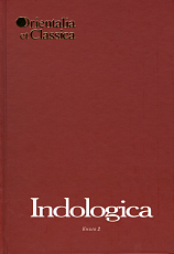 Indologica: кн.  2 Сборник статей памяти Т.  Я.  Елизаренковой