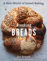 Breaking Breads by Uri Scheft