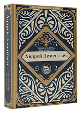 Каждый день,  как подарок