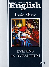 Вечер в Византии / Evening in Byzantium.  Книга для чтения на английском языке