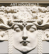 Art Nouveau: Glasgow,  Amsterdam,  New York