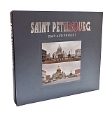 Санкт-Петербургъ.  Прошлое и настоящее / Saint Petersburg: Past and Present