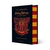 Harry potter and the deathly hallows - gryffindor edition