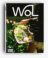 Журнал «Way of living/Wol» №2 Лето 2023