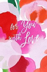 Открытка Paperie «For you with love»