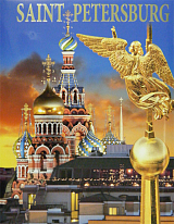 Альбом «Санкт-Петербург» в супер.  обложке.  анг.  яз.  304 стр