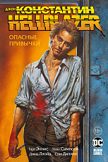 Джон Константин.  Hellblazer.  Опасные привычки