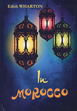 In Morocco = В Марокко: на англ.  яз.  Wharton E. 